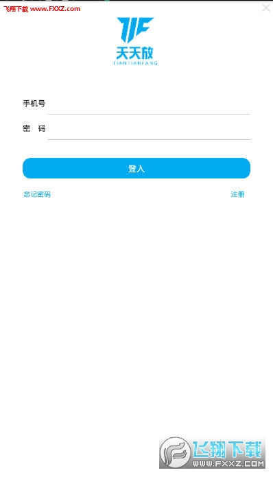 新奥天天免费资料大全,标准化实施程序解析_app22.305