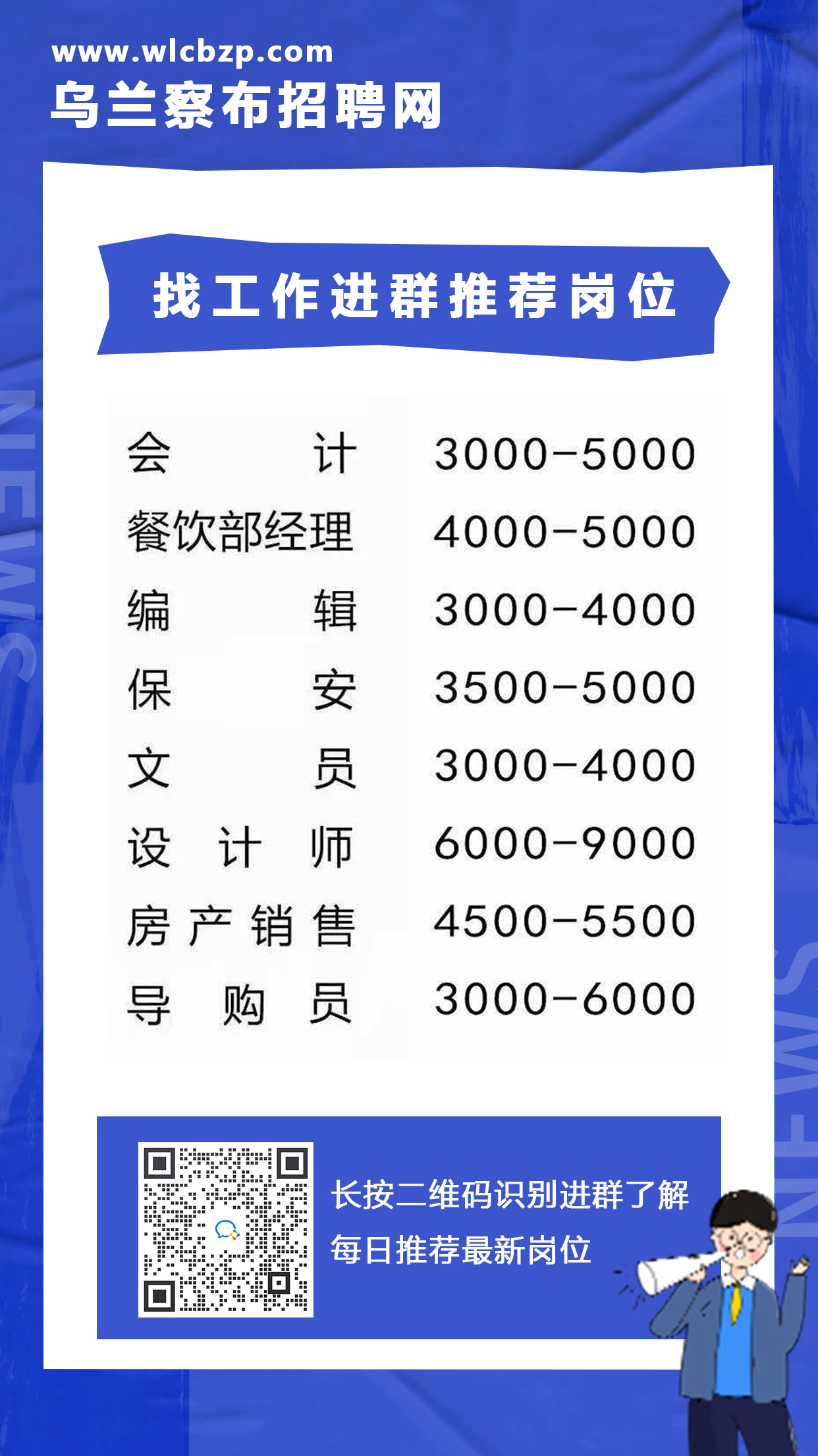 阿益三村最新招聘信息全面解析