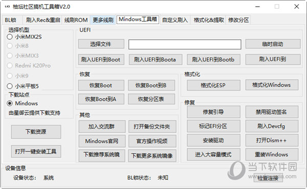 管家婆一码一肖100中奖,科技术语评估说明_Advanced12.627