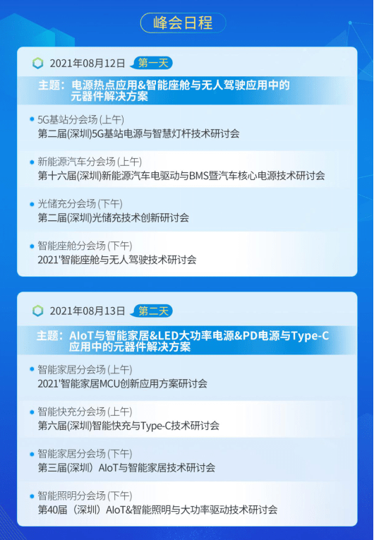 澳门特马今期开奖结果查询,最新解答解释定义_安卓款22.729