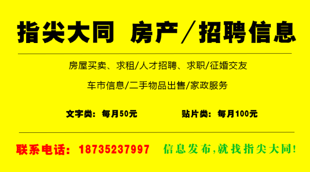 塘红乡最新招聘信息汇总