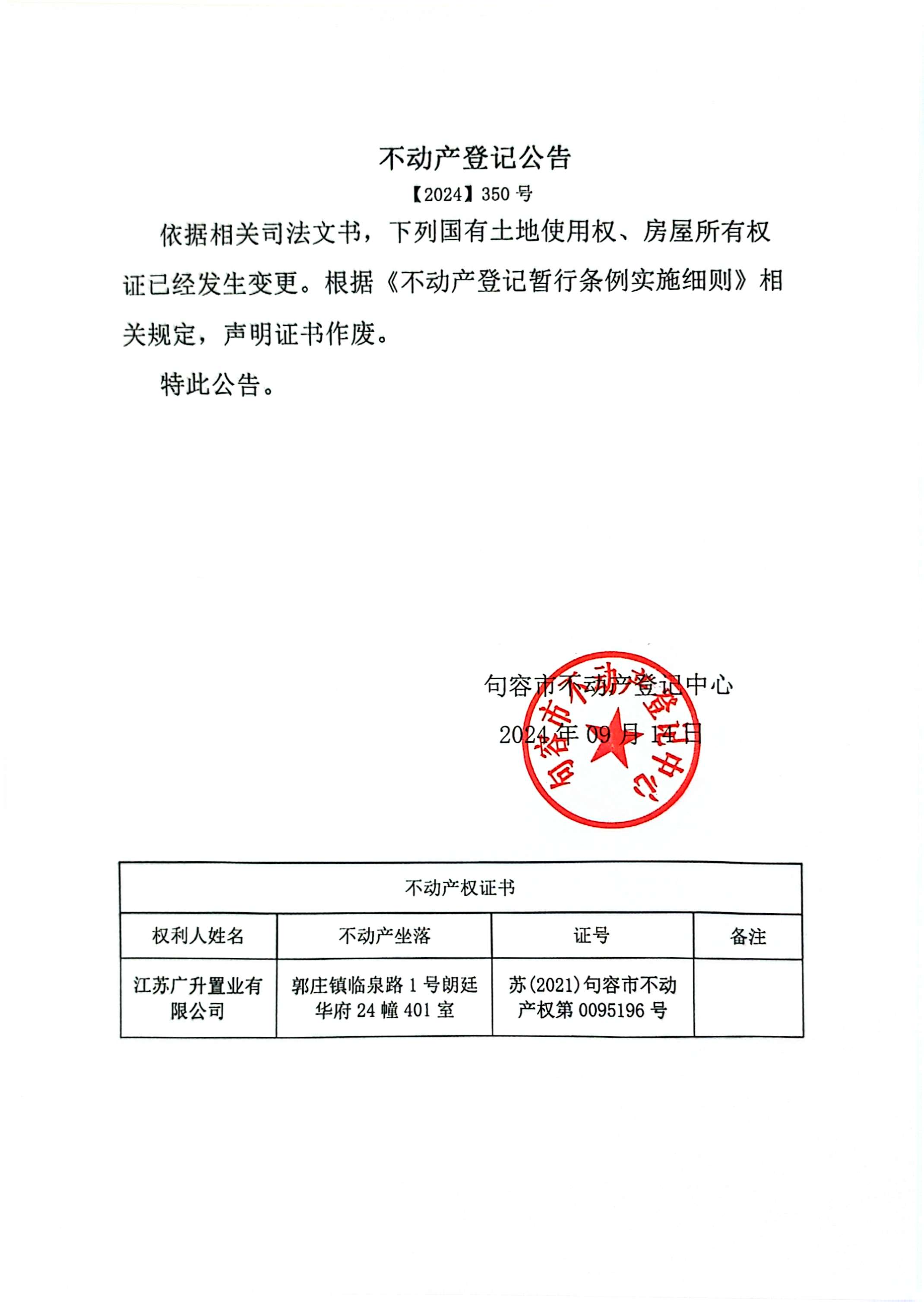 香港资料大全正版资料2024年,先进技术执行分析_LE版48.350