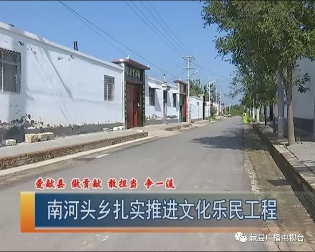 南河头乡最新招聘信息全面解析