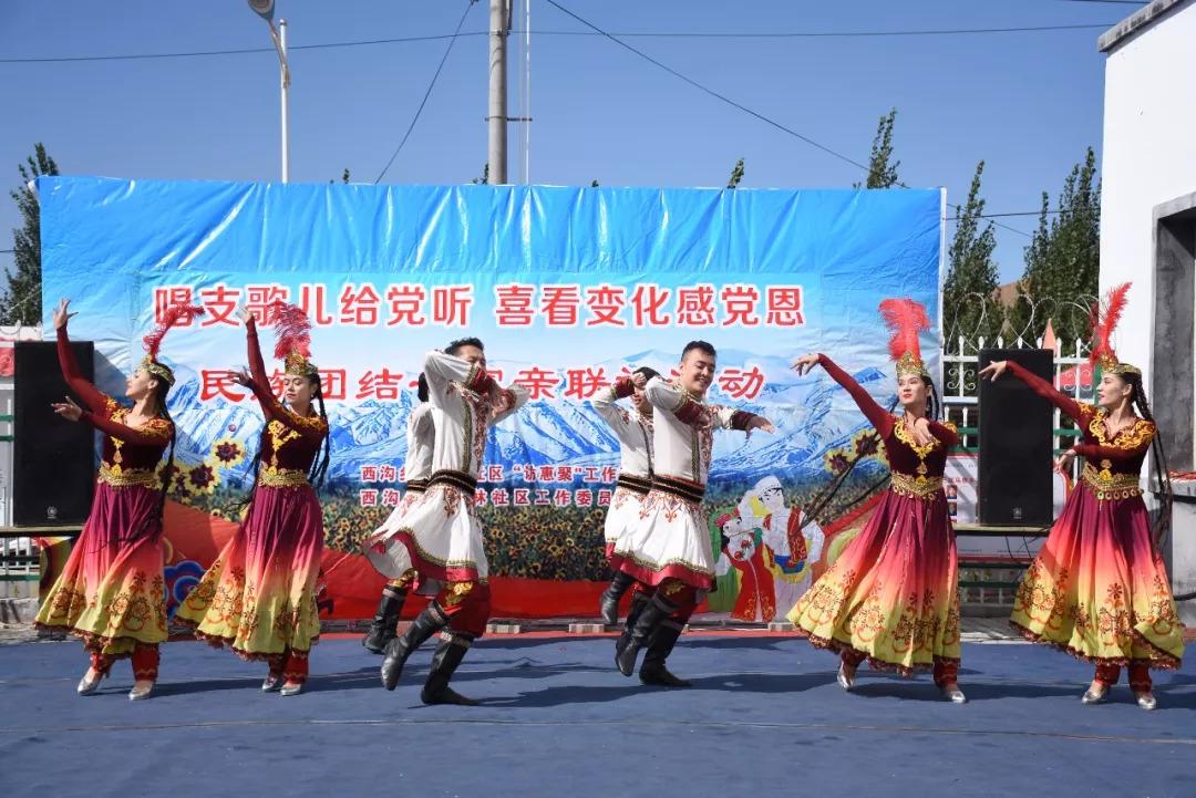 西沟村民委员会最新动态报道