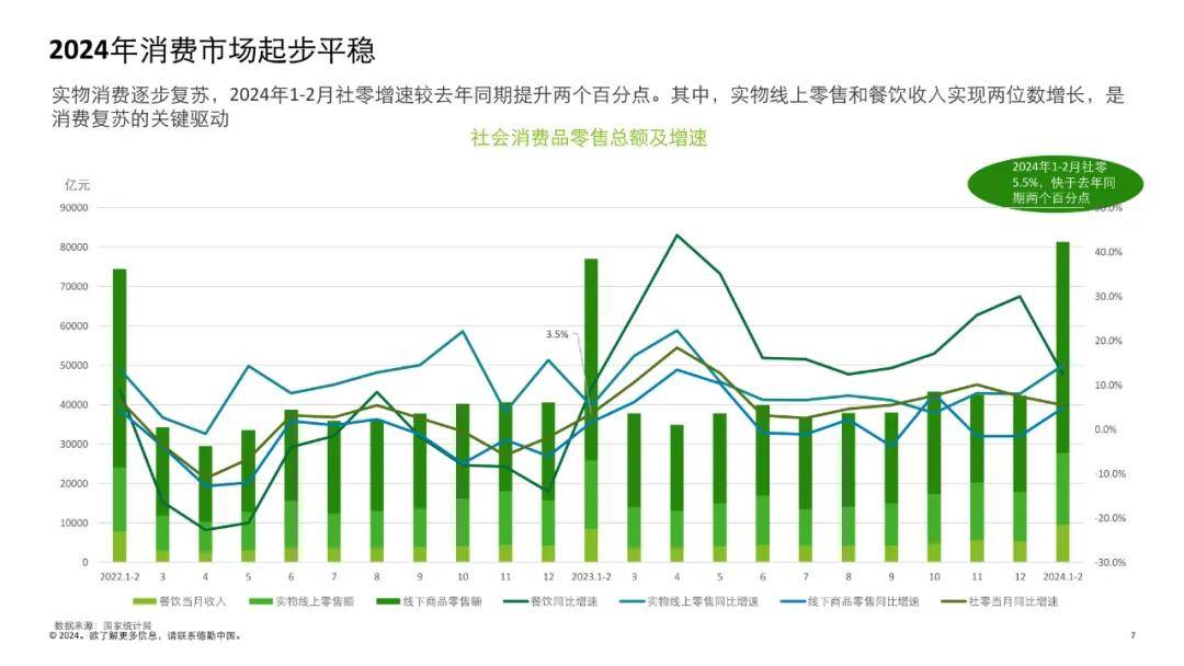 淡月琉殇 第37页