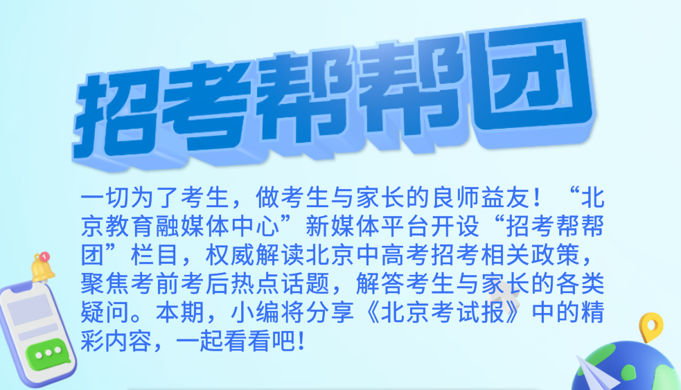 蚕庄镇最新招聘信息全面解析