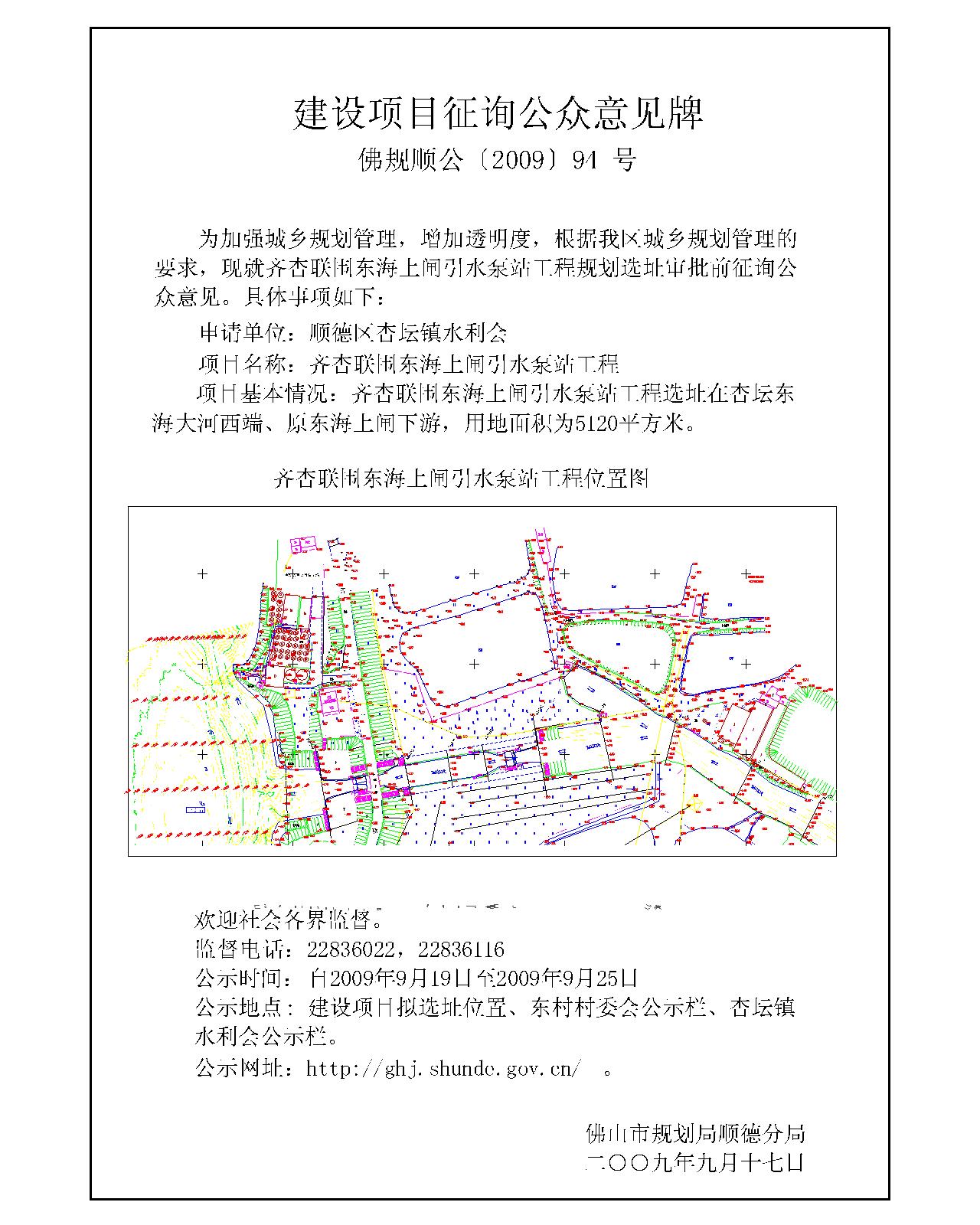 青铜峡市统计局最新发展规划概览