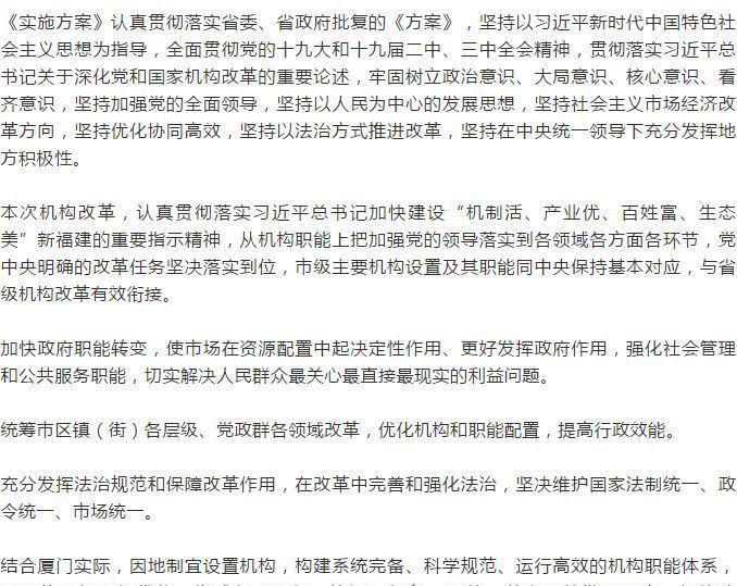 合山市级托养福利事业单位人事任命最新名单公布