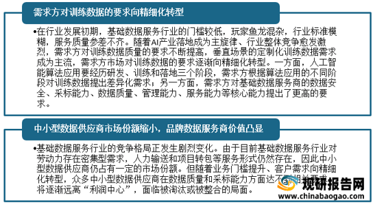 4949开奖免费资料澳门,深入执行数据应用_策略版78.190