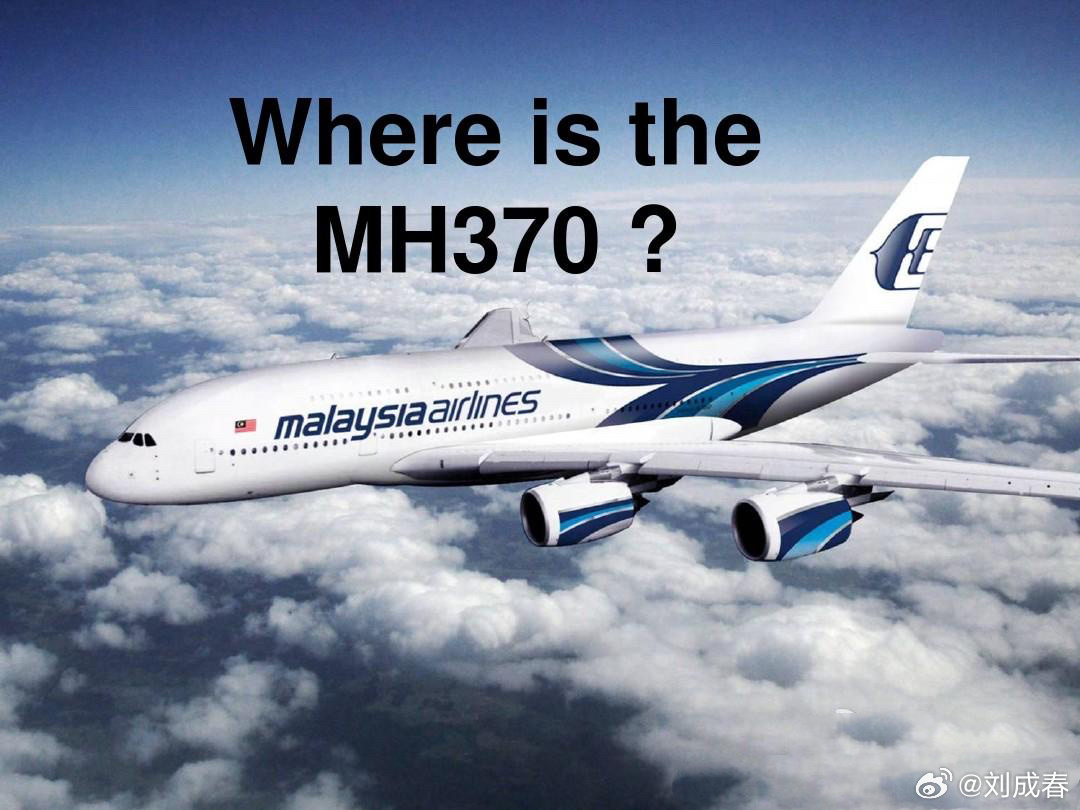 马方同意恢复搜索MH370航班，马来西亚同意重启MH370搜索，马航MH370航班搜索将重启，马来西亚重启MH370航班搜索，马方同意对MH370航班进行新搜索