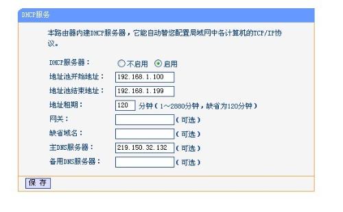 美方以能发动网络袭击为由或禁售TP-Link，评价及应对