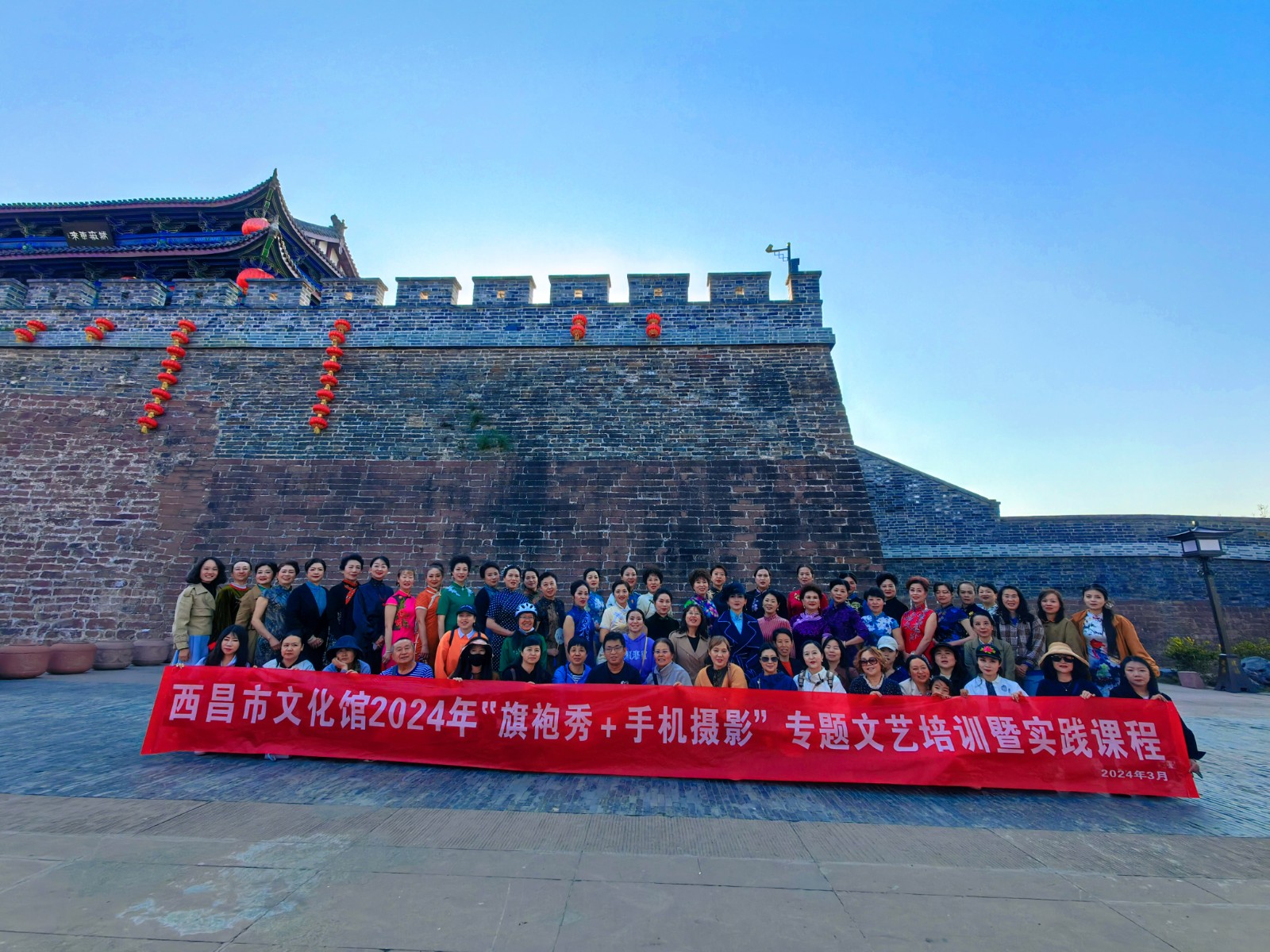 西昌市文化广电体育和旅游局推动文旅融合项目，助力城市蓬勃发展。