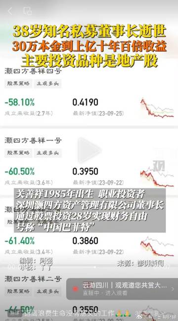 一肖中特资料公开选股,权威资料推荐工具_DX版50.643