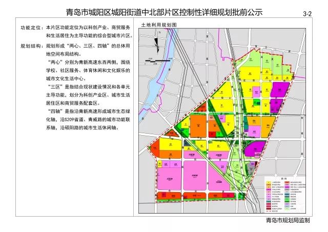 天平街社区居委会发展规划，塑造宜居、活力与和谐未来社区新篇章