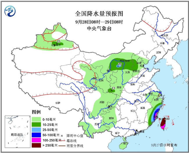 人生苦短丶虚寒问暖 第2页