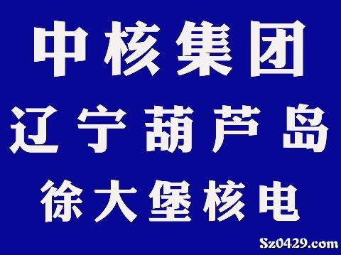 中堡村委会最新招聘信息汇总