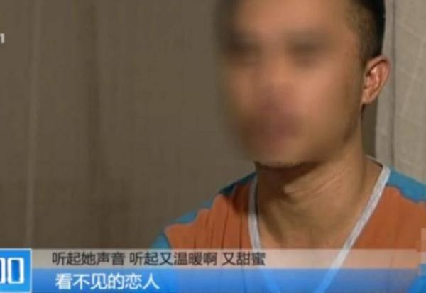 女主播被榜一大哥骗走7.4万