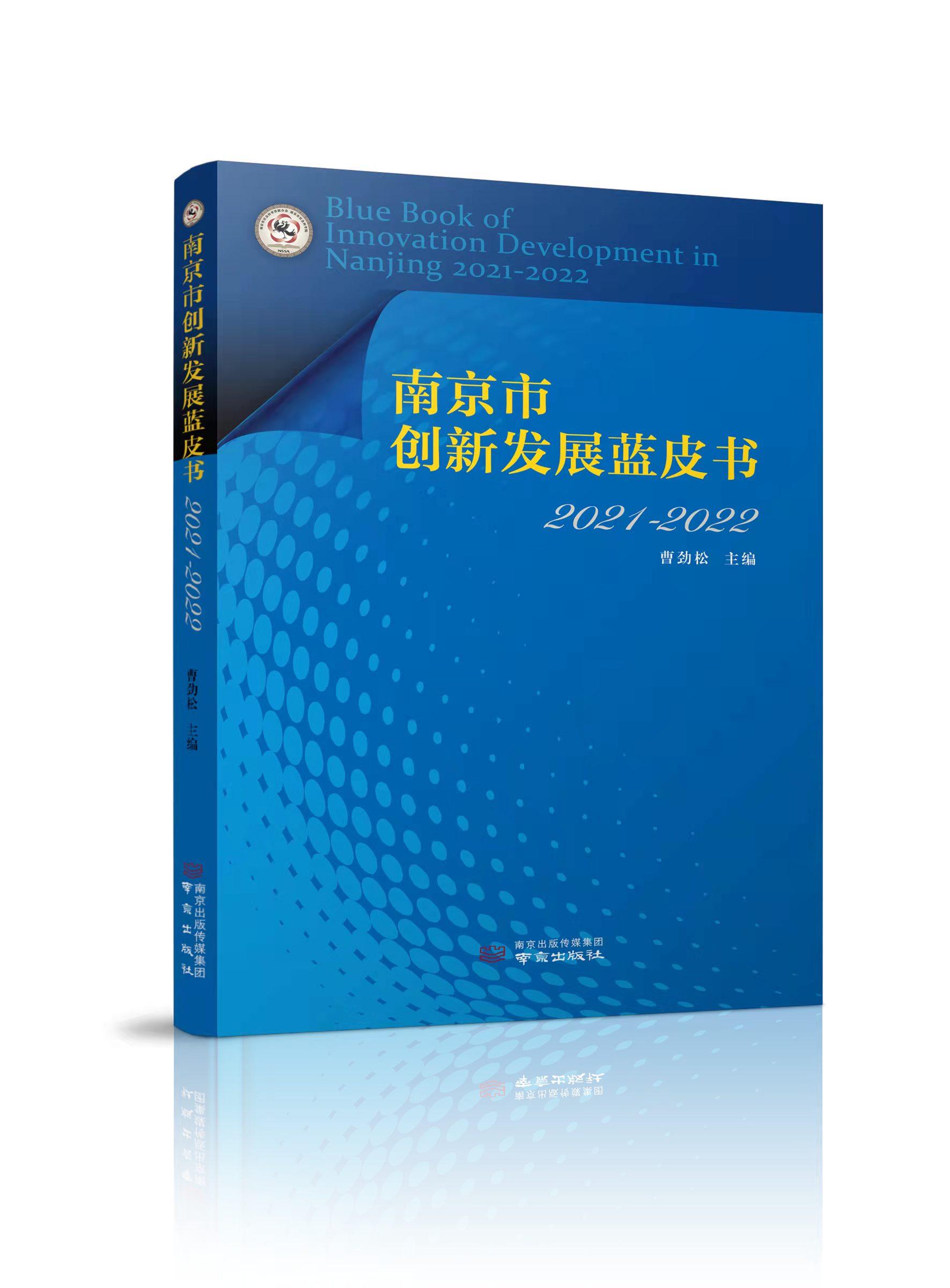 南京市新闻出版局新项目引领文化产业迈向新高度