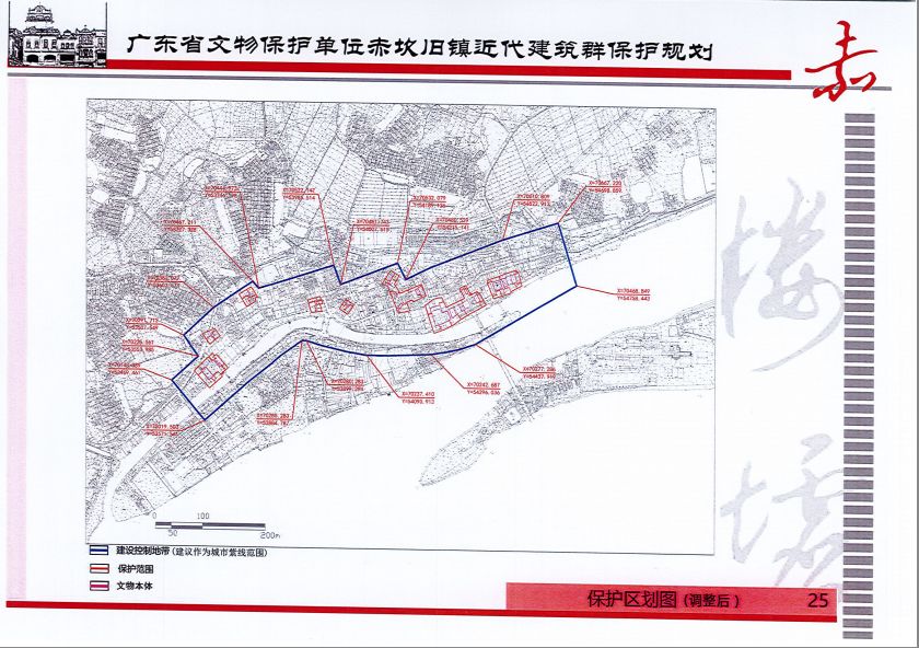 开平市文化广电体育和旅游局发展规划概览