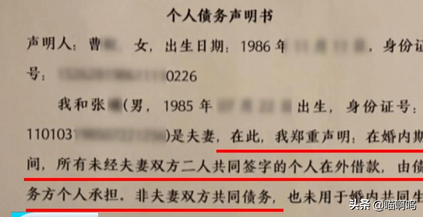 出轨对象需偿还支出？男子提出这一要求