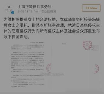 刘诗诗方发公函回应离婚