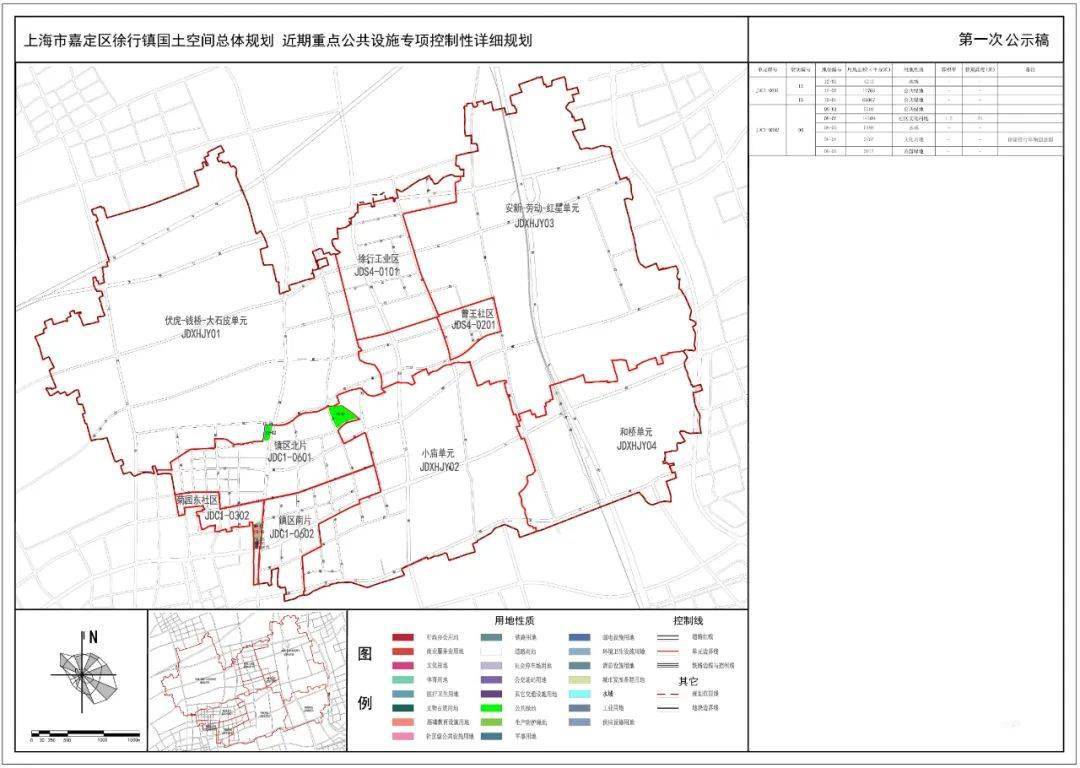 榆树市初中未来教育蓝图，最新发展规划揭秘