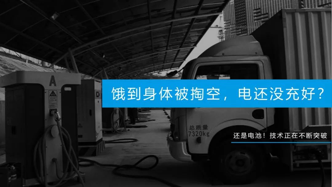 多家公司明确拒保新能源货车