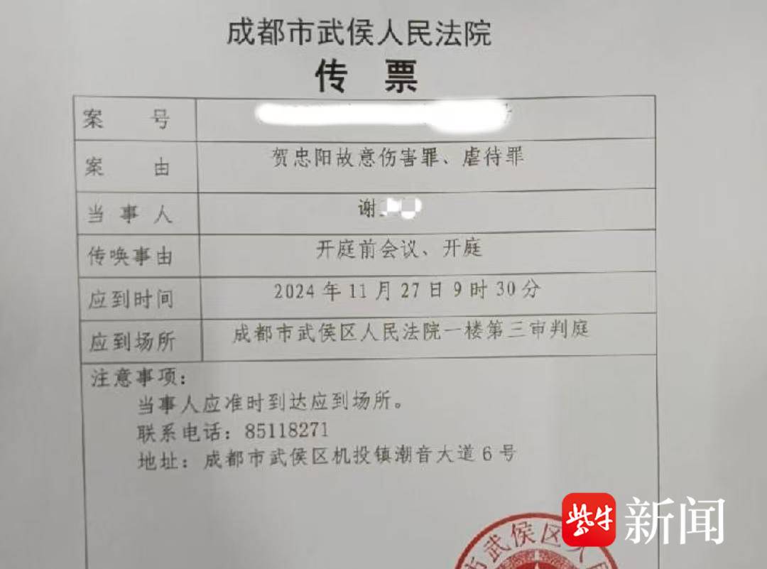 2年被家暴16次，刑事案开庭，家暴16次，2年刑事案，2年刑事案，16次家暴，16次家暴，2年刑事案开庭，2年被打16次，刑事案开庭