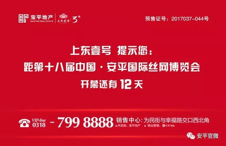 安多县统计局最新招聘概况及职位信息