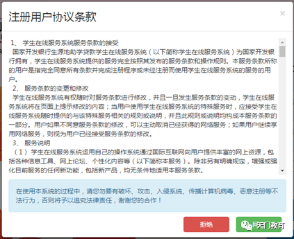 高安市教育局最新招聘信息详解与解读