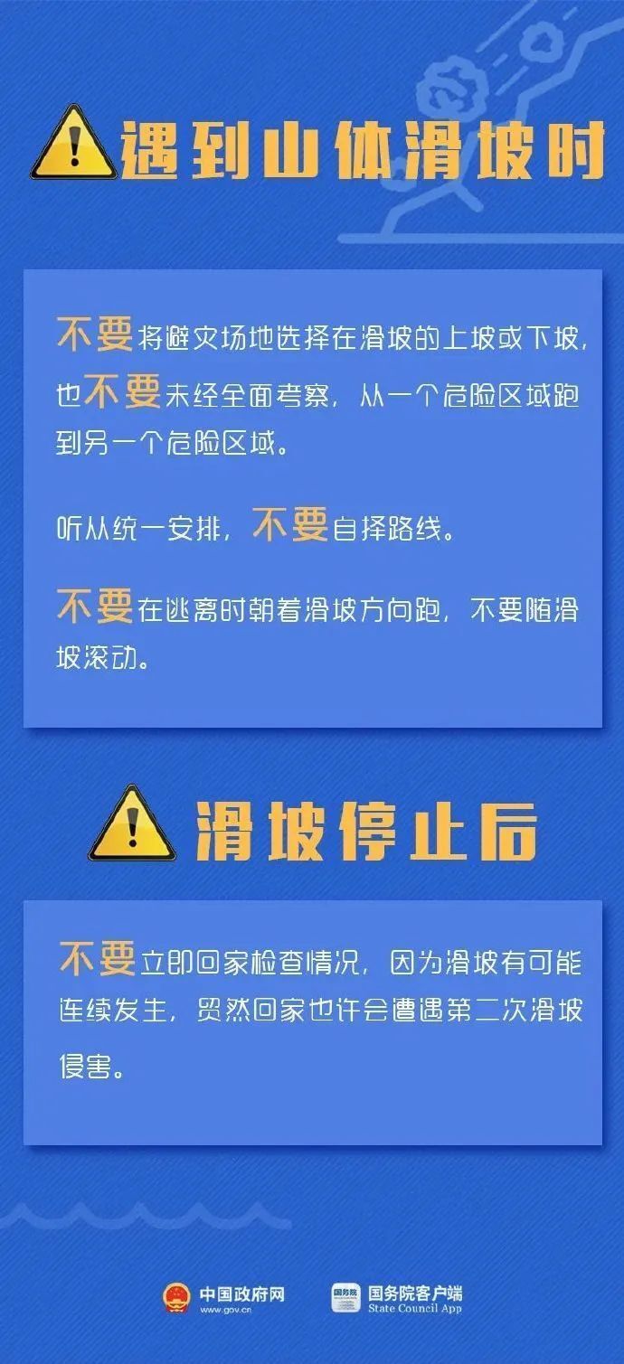 富泉乡最新招聘信息全面解析