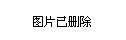 山西省忻州市神池县义井镇最新动态概述