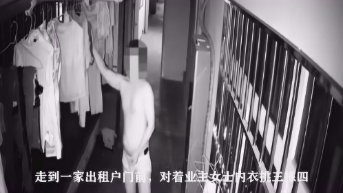 邻居晒整身衣服吓得男子差点报警，小区内发生晒衣事件，男子被整身衣服吓到，晾衣惊魂，男子被整身衣服吓得报警，邻居晾晒整身衣服，吓得男子报警，晾衣惊魂，男子被邻居整身衣服吓到