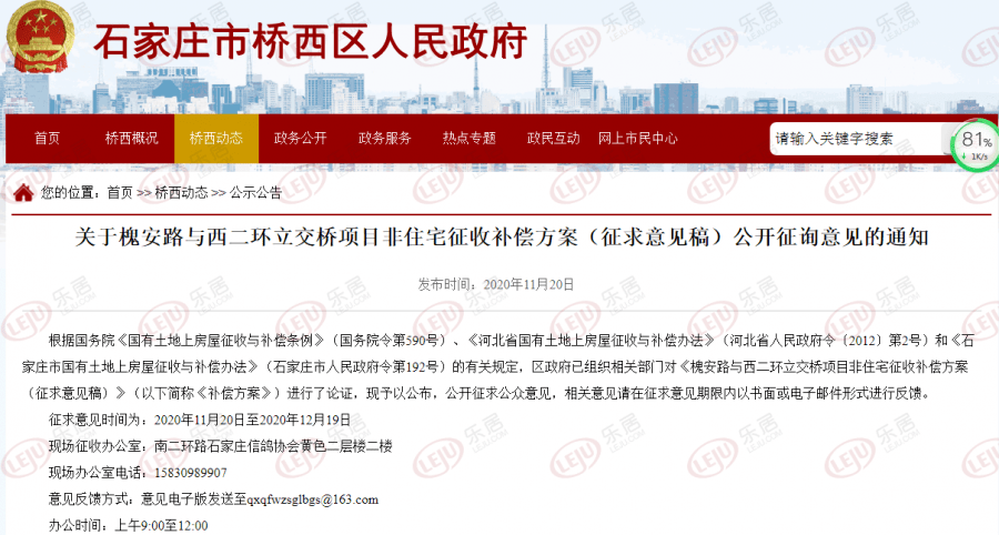 安县级公路维护监理事业单位人事任命及未来展望