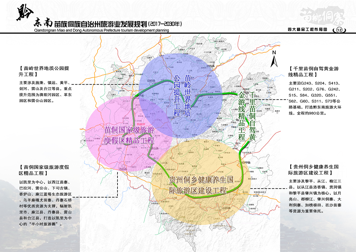 预约幕後︶ 第5页