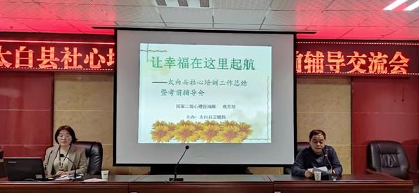 太白县住房和城乡建设局领导团队全新亮相，未来展望与期待