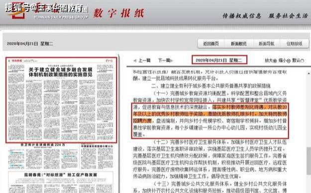 尼康村最新招聘启事全面解析