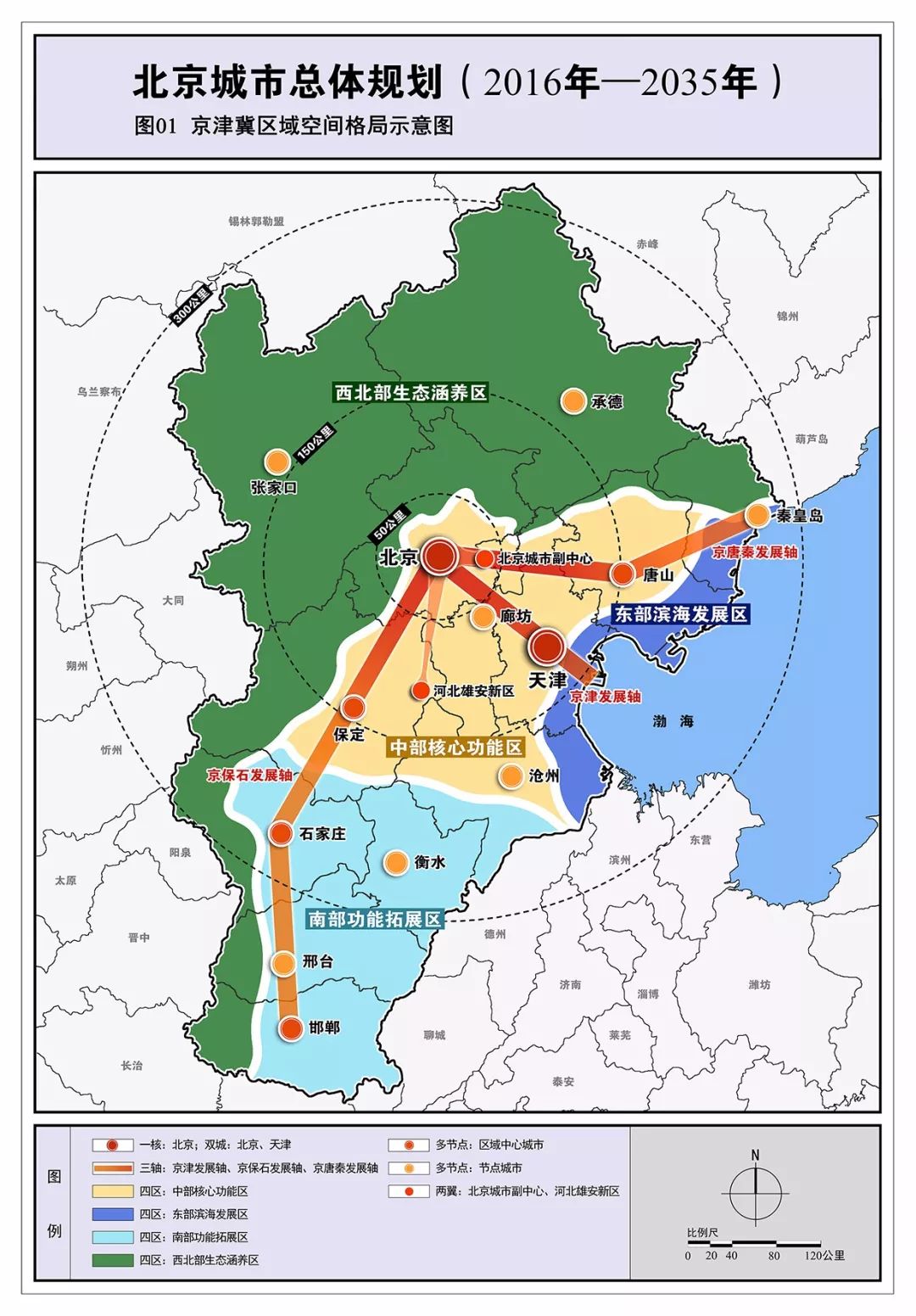 德城区民政局发展规划，构建和谐社会，开启服务民生新篇章