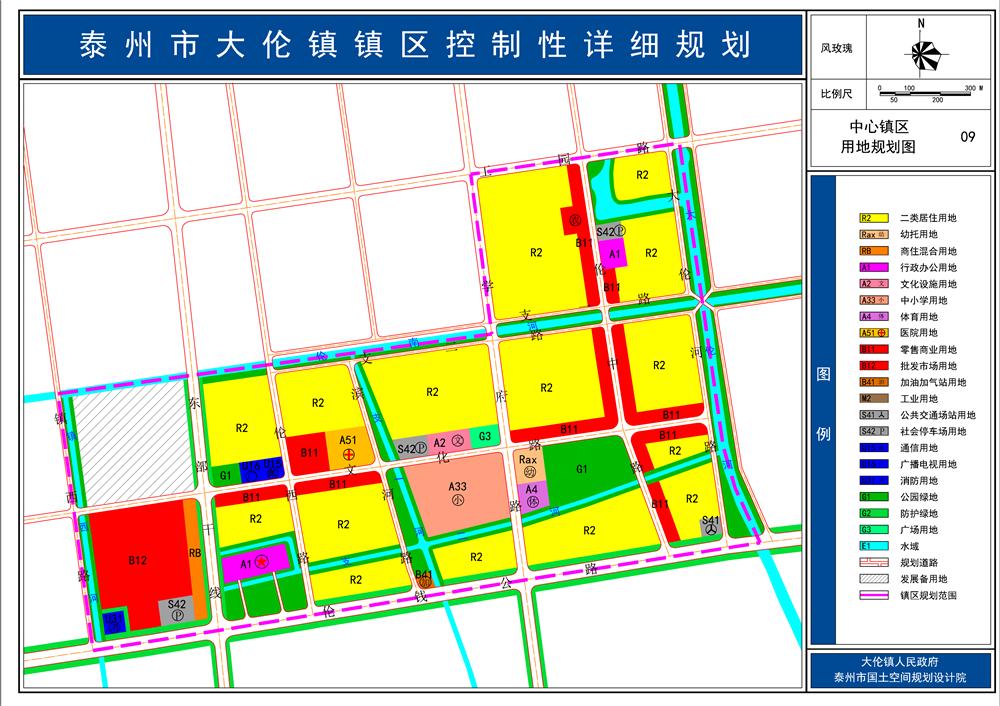 明伦镇最新发展规划