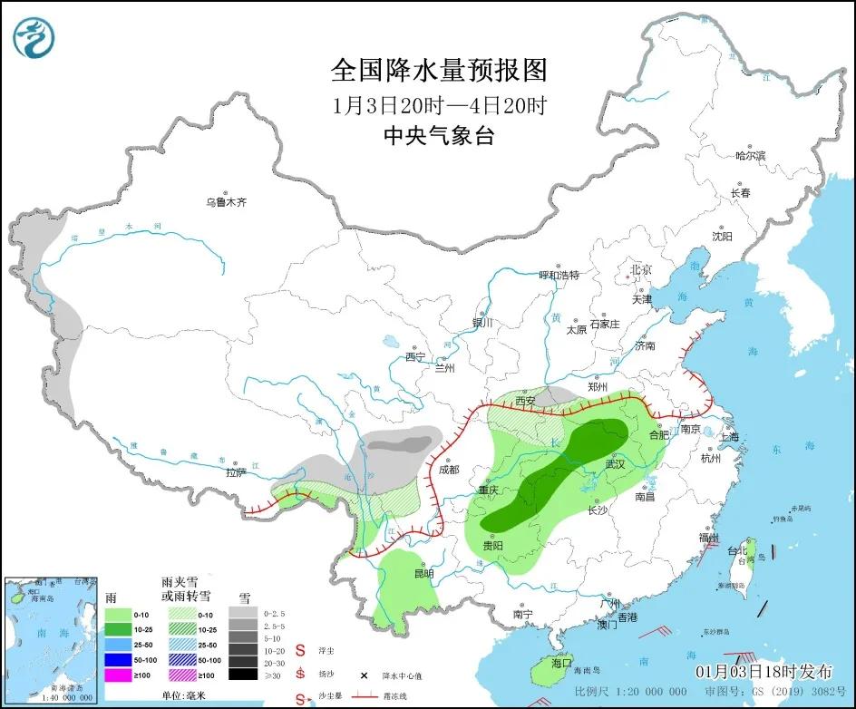 江汉区初中招聘最新信息概览