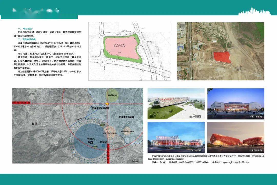 阳泉市文化局发展规划，塑造文化繁荣的城市形象新篇章