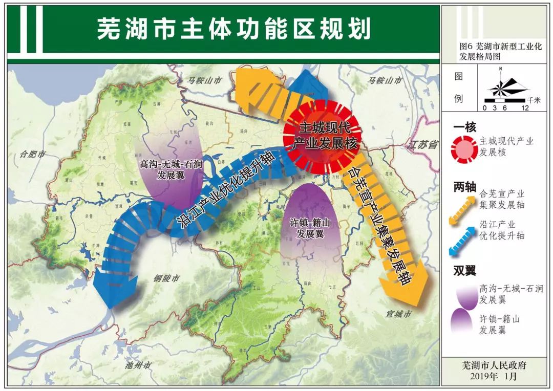 三山区公安局未来发展规划蓝图揭晓