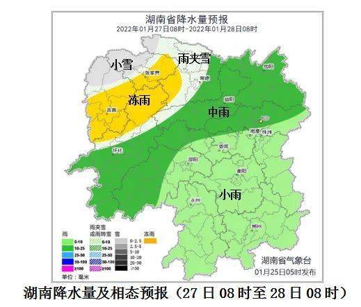 湘西土家族苗族自治州气象局最新发展规划深度研究