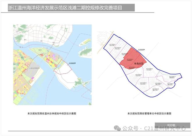 安宁市自然资源和规划局最新发展规划概览