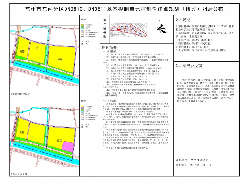 高港区计划生育委员会项目最新进展报告概览