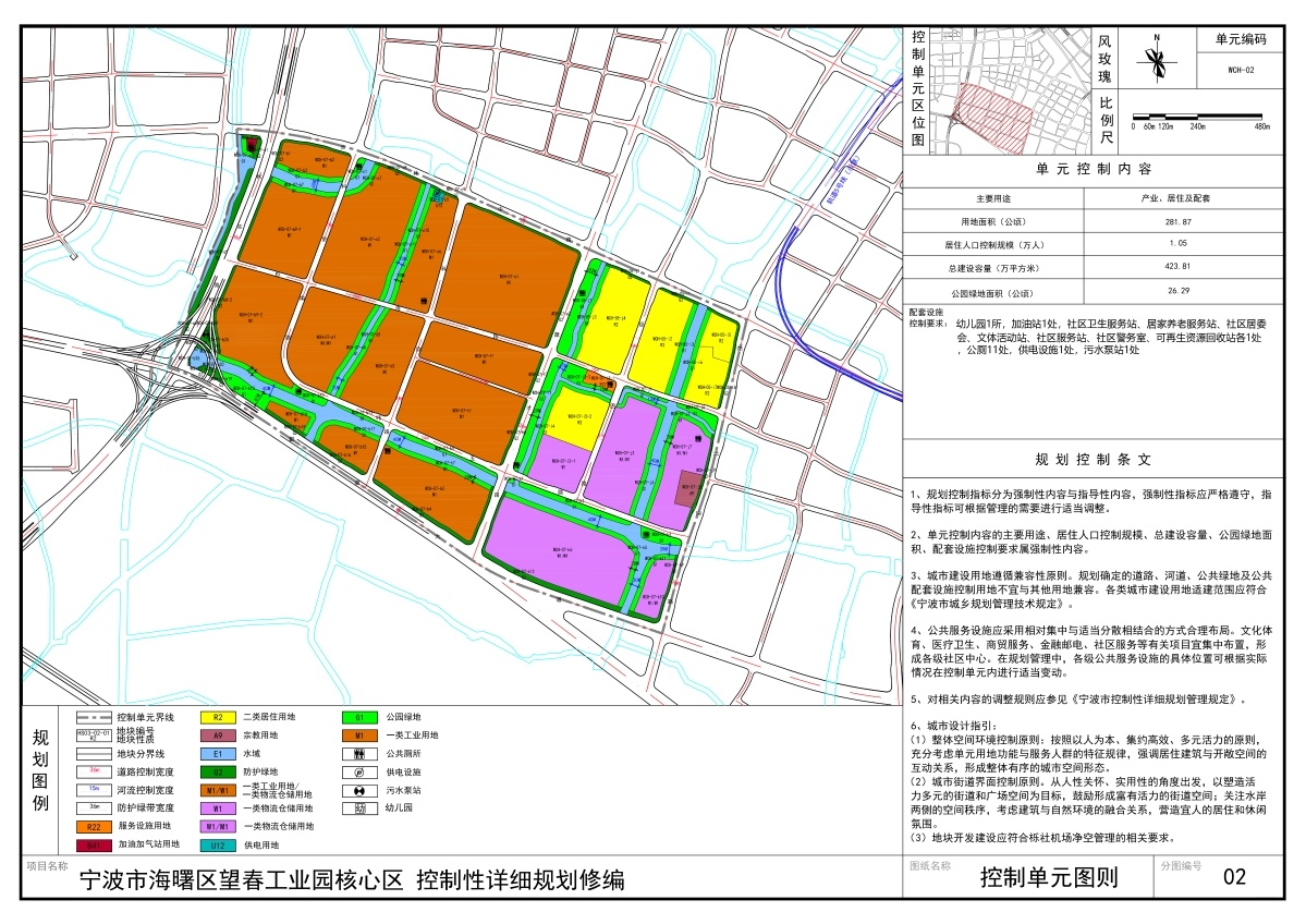 汉阳区康复事业单位最新发展规划