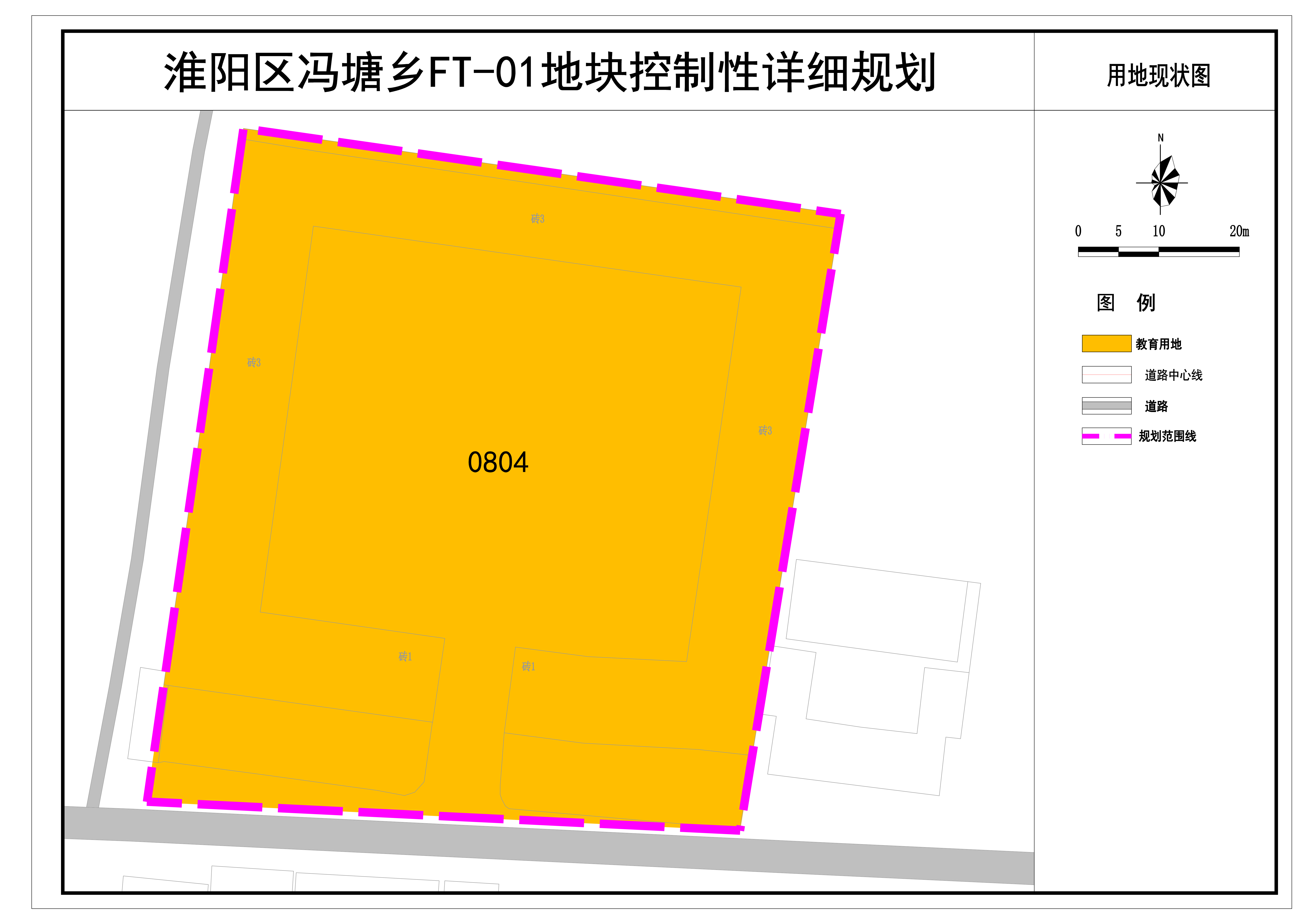 冯塘乡最新发展规划概览