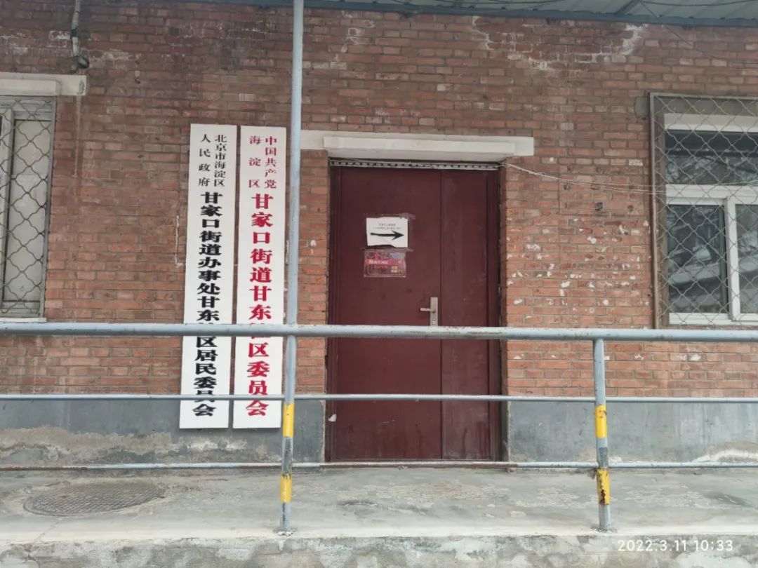 晏家坪铁路院社区居委会招聘公告发布