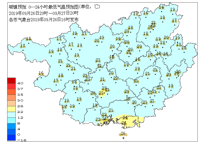 陆家乡天气预报更新通知