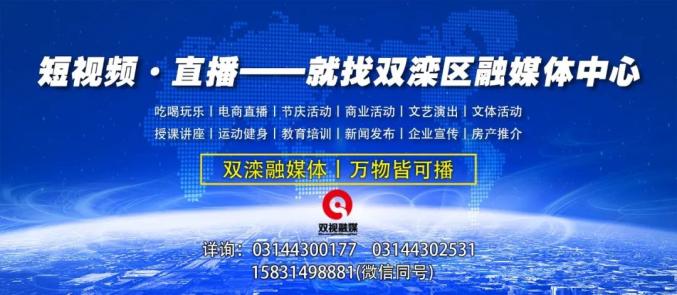 双滦区司法局最新招聘信息及相关内容深度探讨